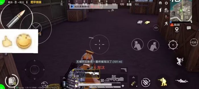 和平精英改文件无后座十字架 - 稳定压枪不反弹